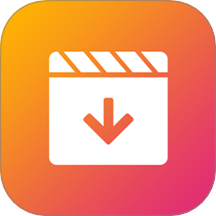 视频下载去水印2026最新版