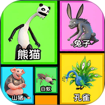 合成进化巨物汉化版