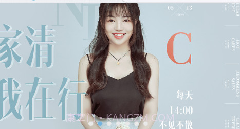 家清网v1.1.14截图