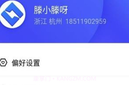 闪传精灵v2.2.14截图