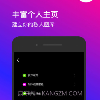 星泰动态壁纸v1.0.7截图