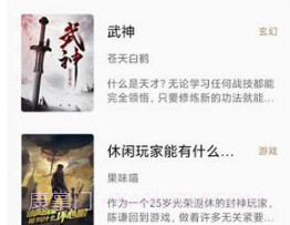 书芽纯净版v1.2.9截图