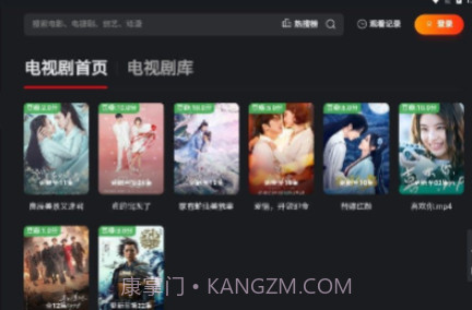 灰太狼影视v1.9截图