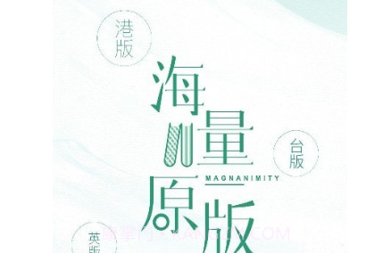 墨库v2.4.63截图
