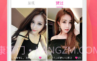 闲颜聊天免费版V1.6.6截图