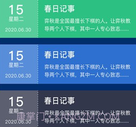 游戏照片隐藏大师v4.1.9截图