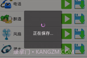 层次变声v1.7截图