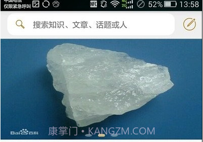 岐黄助手v1.0.5截图