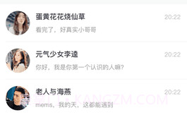 nfc软件v1.1.7截图