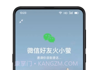 火萤视频桌面v10.2.5截图