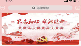 云工会V1.0.7截图