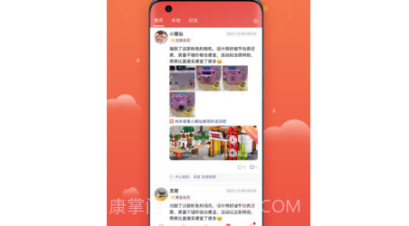 简趣课堂v1.1.12截图