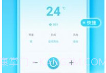 一点遥控器v4.5截图