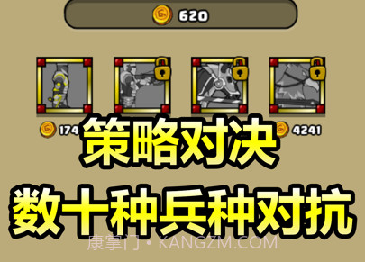 原始人别嚣张5v5内置菜单版V1.3.5截图