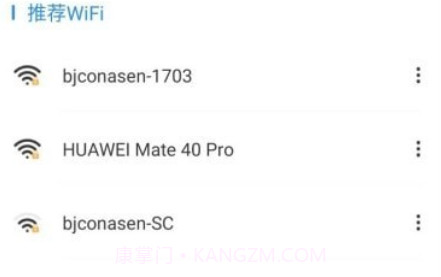 澄心WiFiv1.6.8截图