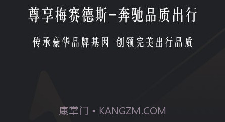 耀出行v3.0.15截图