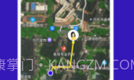 手机定位他V1.1.7截图