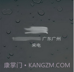 GO联系人号码归属地插件v1.6截图