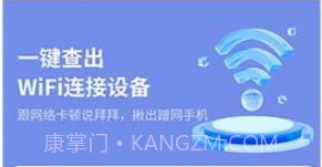 网络连接小帮手v1.0.11截图