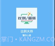 gjx.jnk画质比例工具箱v1.0.7.5截图