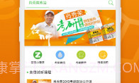真学V1.1.1.6截图