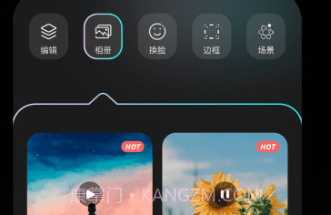可拍映v1.9截图