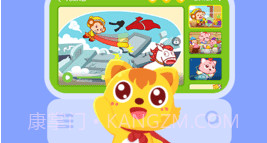 猫小帅儿歌V4.0.5截图