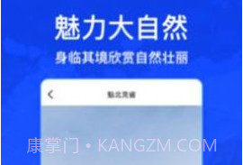 奥维互动地图4Dv1026鐎瑰宕渧1.5截图