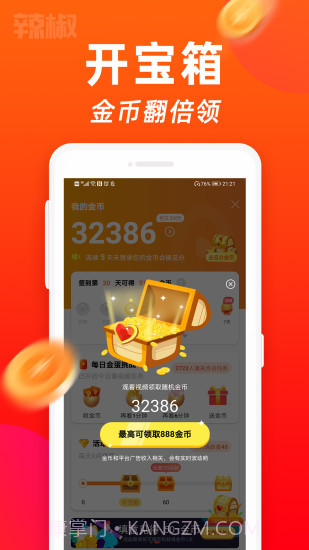 云蛙v1.0.18截图