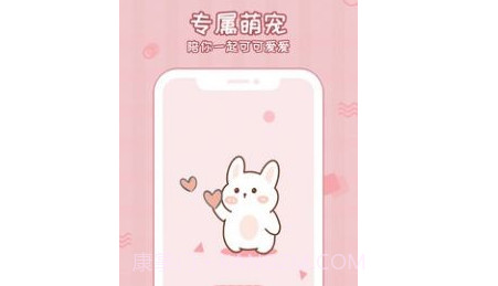 倒数321守护v1.0.15截图