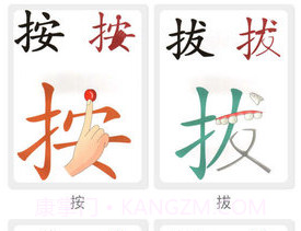 小熊识字v3.1036.6截图