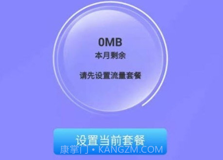 多多连WiFiv2.6.11截图