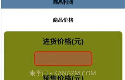 进多润V1.0.9截图