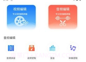 配音全能宝不收费版v1.5截图