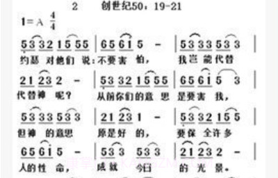 微读圣经安卓免费版v9.4截图