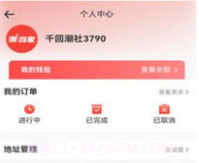 千回潮社v1.8截图