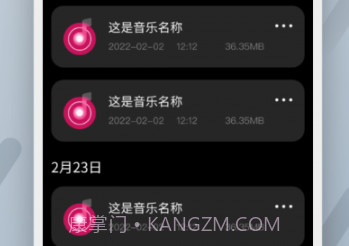 财神视频投屏助手v1.8截图