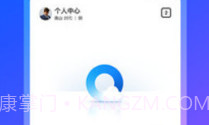QQ浏览器v13.3.0.0046V13.3.0.8截图