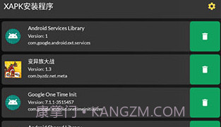 XAPK管理器XAPKManagerV2.2.11截图