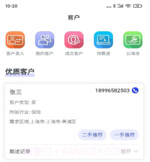 房小强v1.0.8截图