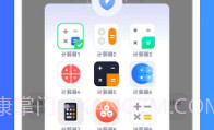 应用隐藏大师v1.0.13截图