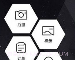 证件照生成v5.3.10截图