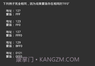 GameGuardianv99.6截图