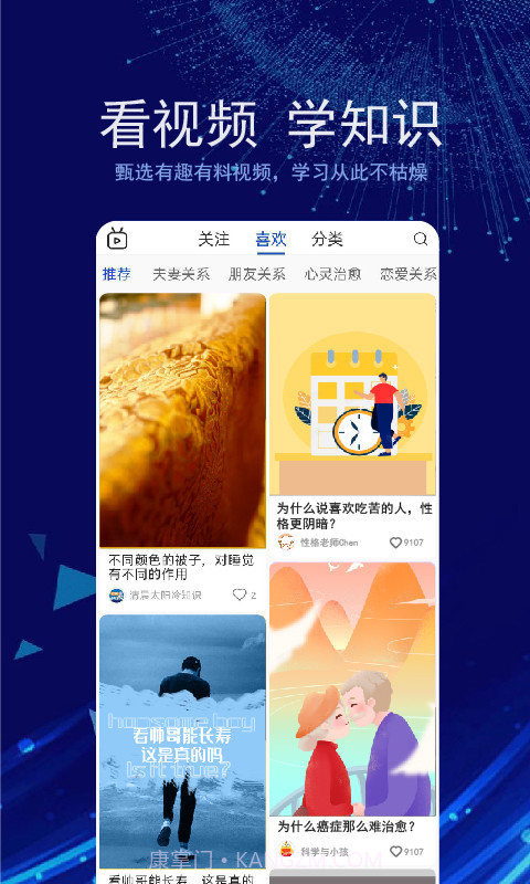 衍书v0.0.12截图