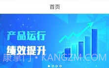 云电通V1.0.8截图