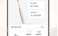 看家护院V1.3.4截图