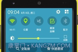 人生倒数计时器v1.0.4截图