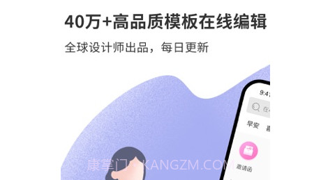 图怪兽手机版v3.1.8截图