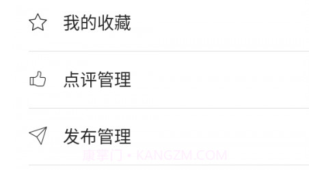 沃仁天下v0.0.9截图