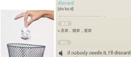 百词斩在线背单词|百词斩APP去广告版V9.9.4截图